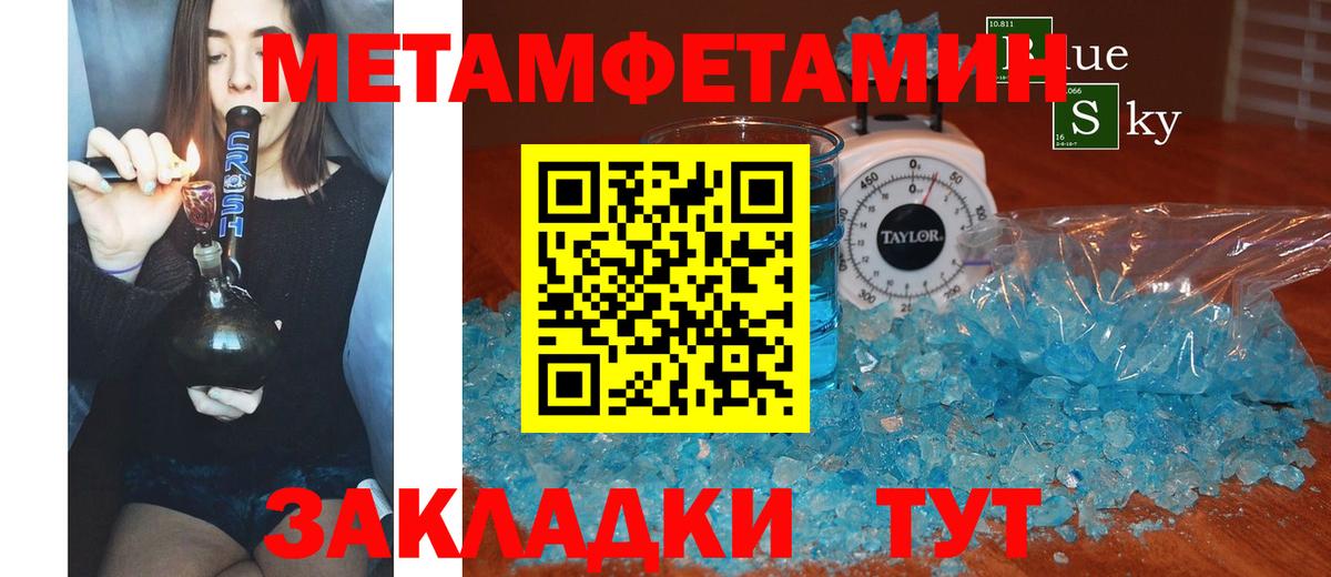 АМФ Розовый  АМФ  Гай  Амфетамин  Вход с VPN 