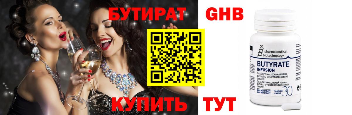 КОКАИН  Вход с VPN  Героин  Меф МЯУ МЯУ   ГАШИШ  Гай  ГАШ  Каннабис 