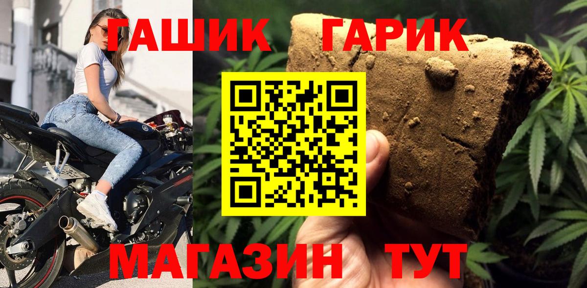 Амфетамин Гай