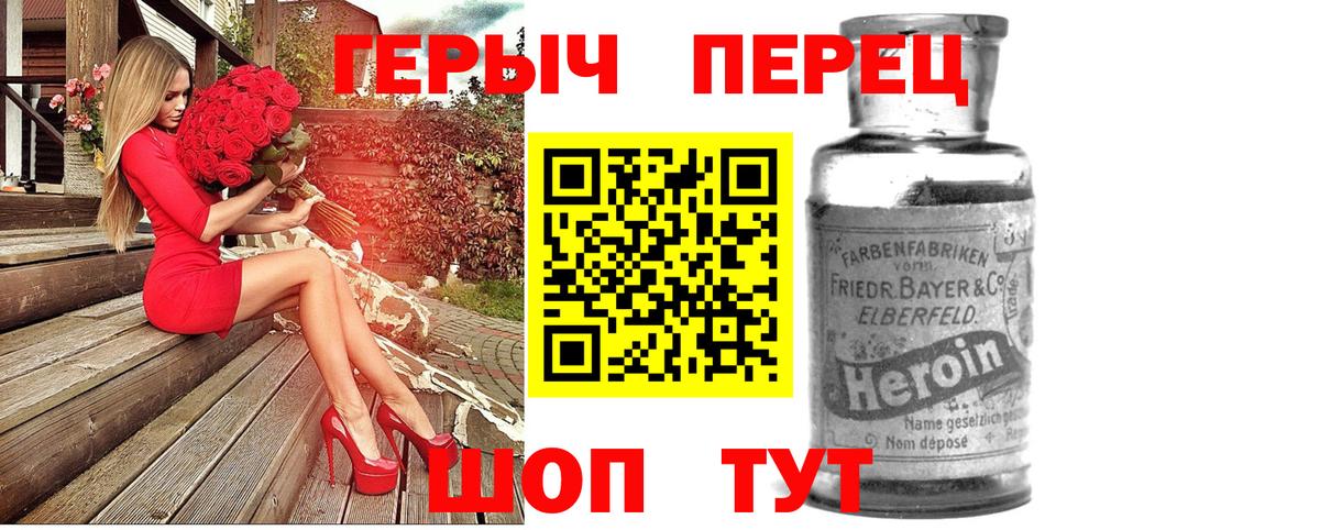 ГЕРОИН афганец  Вход с VPN  Гай 