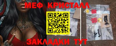 тгк Гагарин