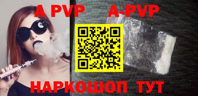 тгк Гагарин