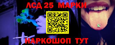 PSILOCYBIN Гай