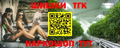 каннабис Гатчина