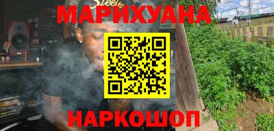 каннабис Гатчина