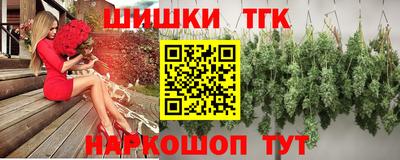 тгк Гагарин