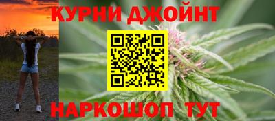 каннабис Гатчина