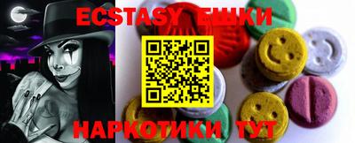 каннабис Гатчина