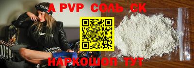 тгк Гагарин