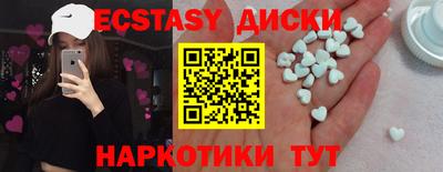 каннабис Гатчина