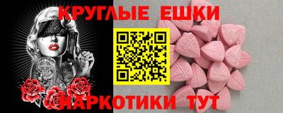 каннабис Гатчина