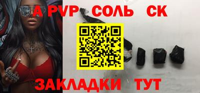 каннабис Гатчина