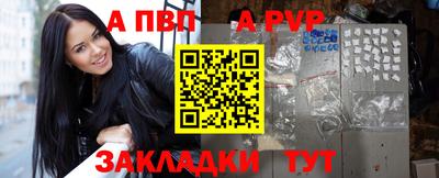 тгк Гагарин