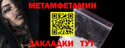 каннабис Гатчина