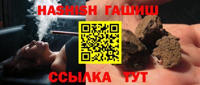 каннабис Гатчина