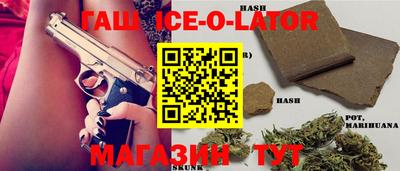 каннабис Гатчина