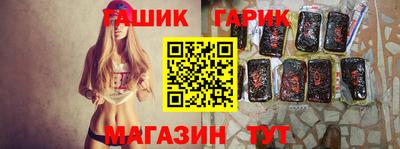 тгк Гагарин
