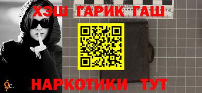 каннабис Гатчина