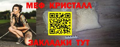 тгк Гагарин
