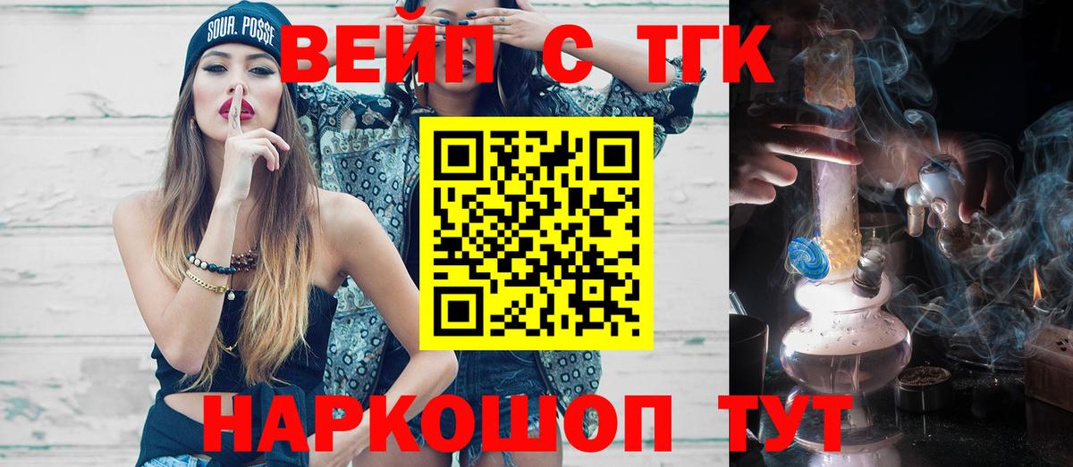 Гай  Дистиллят ТГК концентрат  Вход с VPN 