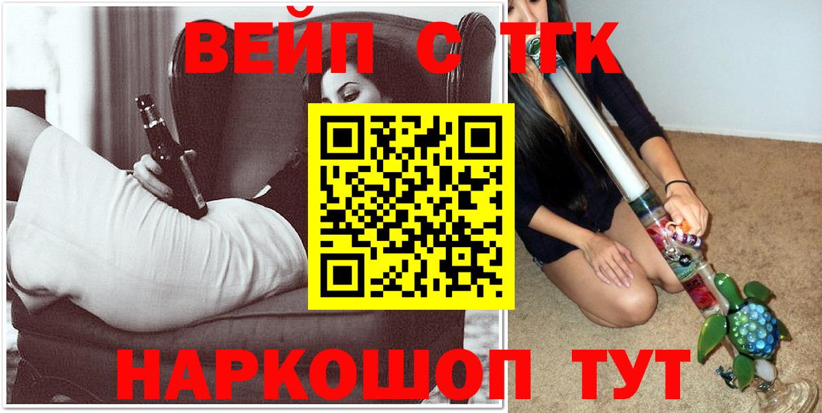 Дистиллят ТГК концентрат Гай