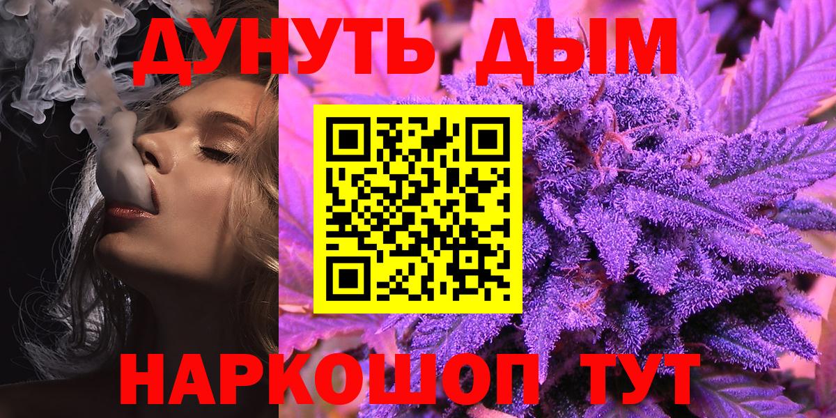 Шишки марихуана марихуана Гай