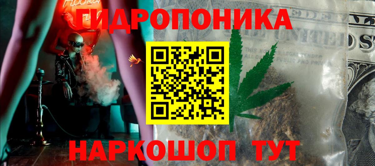 Гай  Бошки марихуана White Widow  Бошки Шишки конопля  Вход с VPN 